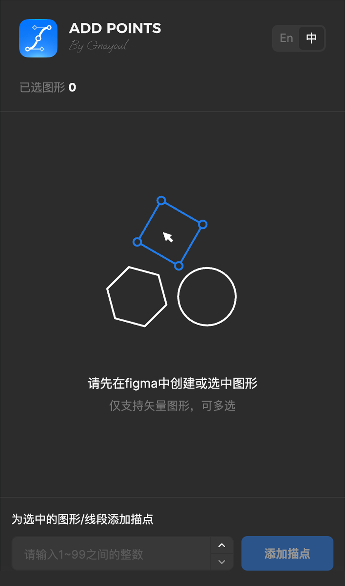 add point figma plugin