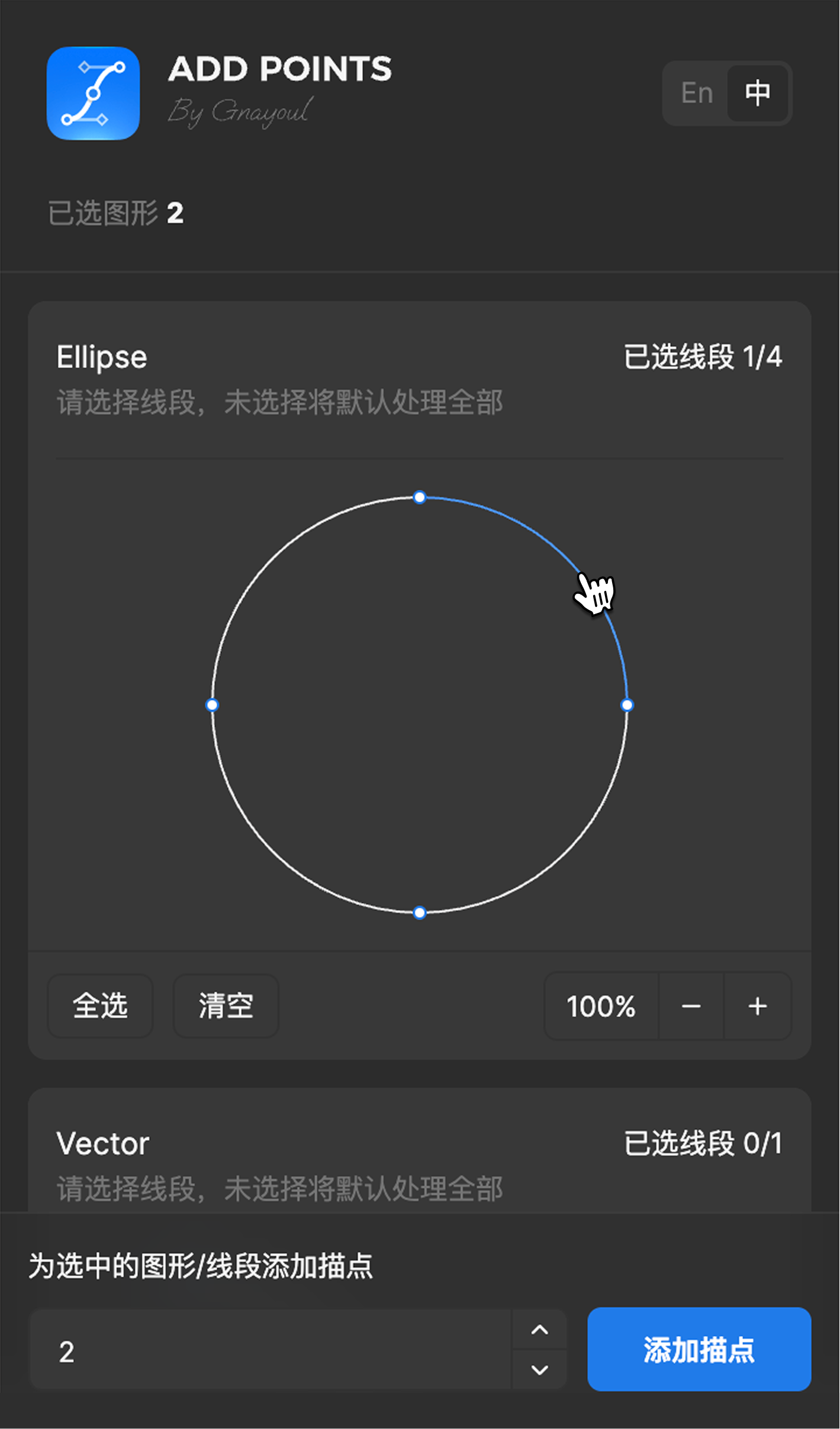 add point figma plugin